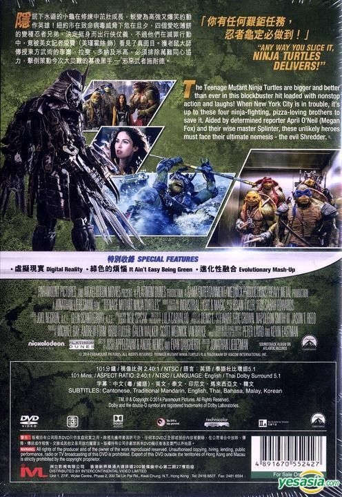 YESASIA: Teenage Mutant Ninja Turtles - Meet Casey Jones (DVD) (Hong Kong  Version) DVD - Panorama (HK) - Anime in Chinese - Free Shipping - North  America Site