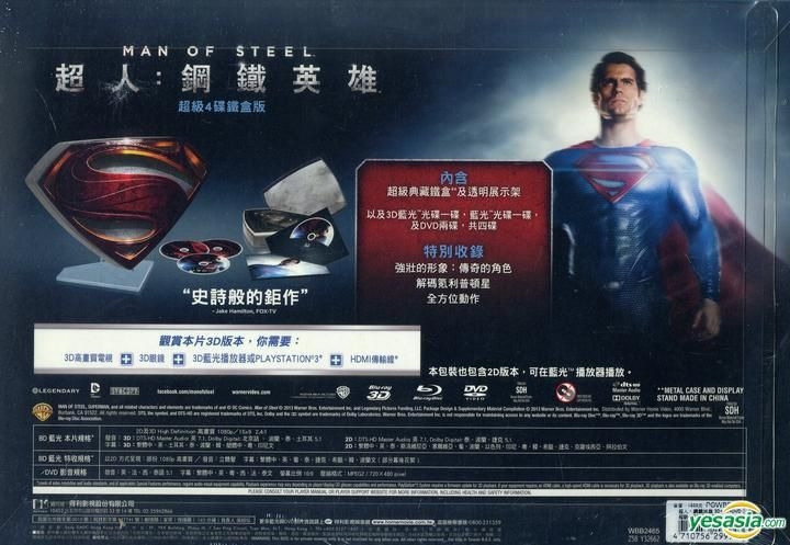 Man of Steel 3D Blu-ray (Blu-ray 3D + Blu-ray + DVD)