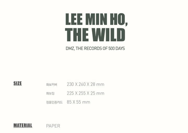 イミンホ写真集「LEE MINHO, THE WILD」 - その他