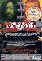 The King Of Jail Breakers (DVD) (Malaysia Version)