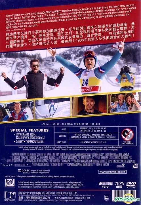 YESASIA: Last Flag Flying (2017) (DVD) (Taiwan Version) DVD