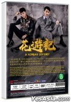 花遊記 (2018) (DVD) (1-20集) (完) (韓/國語配音) (中英文字幕) (tvN劇集) (新加坡版) 