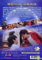 The X-Dormitory (DVD) (End) (Taiwan Version)