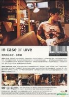 In Case Of Love (DVD) (English Subtitled) (Taiwan Version)