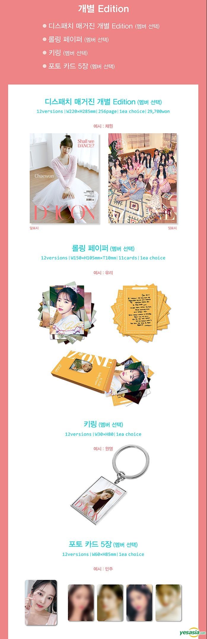 YESASIA: D-icon Vol.11 IZ*ONE Shall we dance? - Jang Won Young