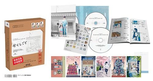 YESASIA: Shacho, Battle no Jikan Desu! Blu-ray Box (Japan Version) Blu-ray  - Kadokawa, Hashimoto Yukari - Anime in Japanese - Free Shipping - North  America Site