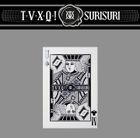 Dong Bang Shin Ki Vol. 7 Repackage - Spellbound