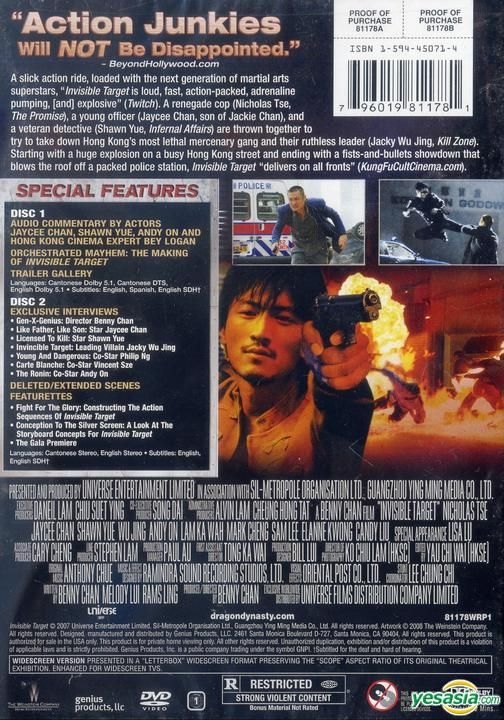 YESASIA: Invisible Target (2007) (DVD) (US Version) DVD - Jaycee