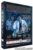 检法男女 2 (2019) (DVD) (1-32集) (完) (韩/国语配音) (中英文字幕) (MBC剧集) (新加坡版) 