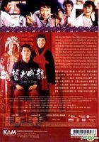 Love Is Love (1990) (DVD) (Kam & Ranson Version) (Hong Kong Version)