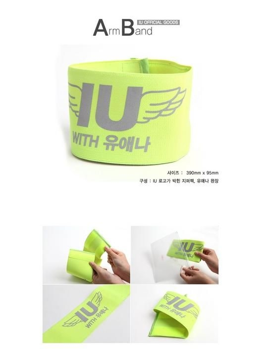 YESASIA: IU Official Goods - Arm Band PHOTO/POSTER,GIFTS,FEMALE