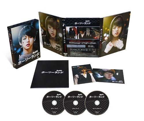 YESASIA: Holy Land Special DVD Box (DVD) (Japan Version) DVD - Shin Dong Ho  (U-Kiss) - Korea TV Series u0026 Dramas - Free Shipping - North America Site