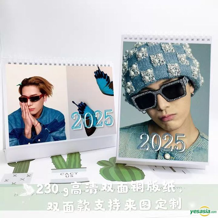 YESASIA Jackson Wang Merchandise 2025 Desk Calendar (Vertical