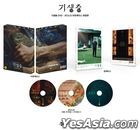 上流寄生族 (DVD) (三碟裝) (Outcase 限量版) (韓國版)