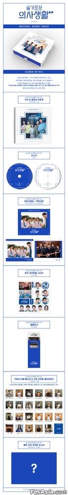 Hospital Playlist Season 2 OST (2CD) (tvN TV Drama) + Poster in Tube