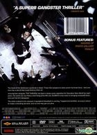 New World (2013) (DVD) (US Version)