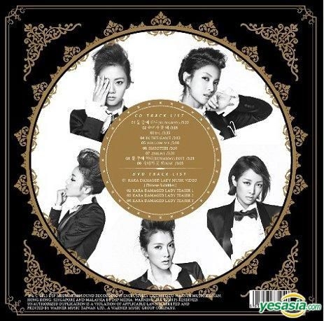 YESASIA: Kara Vol. 4 - Full Bloom (CD + DVD) (Taiwan Limited 