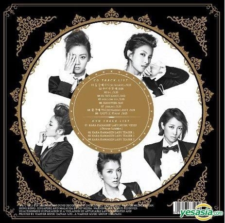 YESASIA: Kara Vol. 4 - Full Bloom (CD + DVD) (Taiwan Limited