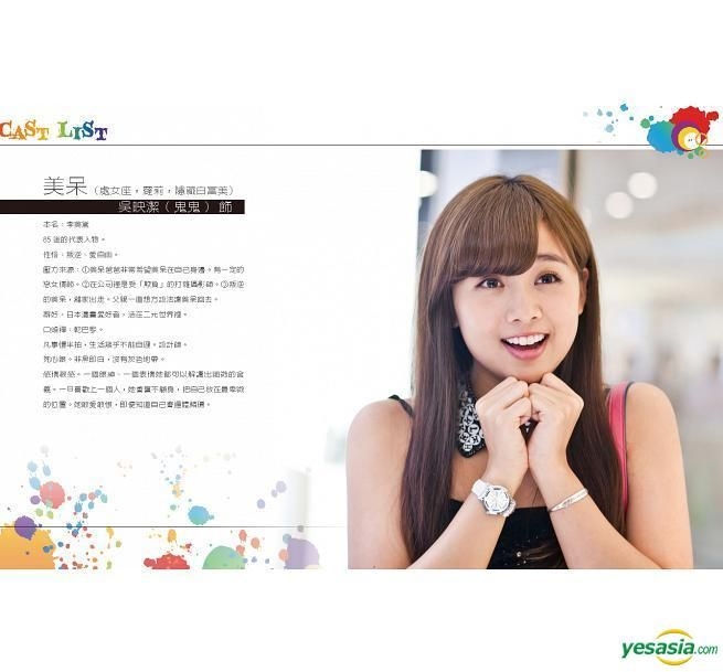 YESASIA : 一男三女合租记写真写真集,海报/写真集- 深圳市深广 YESASIA : 一男三女合租记写真写真集,海报/写真集- 深圳市深广