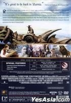 Review: <i>The Chronicles of Narnia: The Voyage of the Dawn Treader</i>  (dir. Michael Apted, 2010)