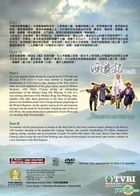Amazon.co.jp: 孫悟空 続西遊記 全7巻 DVD ディッキーチョン