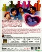 精裝追女仔 (1987/香港) (Blu-ray) (リマスター版) (香港版) 
