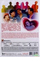 精裝追女仔 (1987/香港) (DVD) (リマスター版) (香港版)