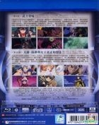Queen's Blade - Rebellion (Blu-ray) (Vol.5) (Taiwan Version)
