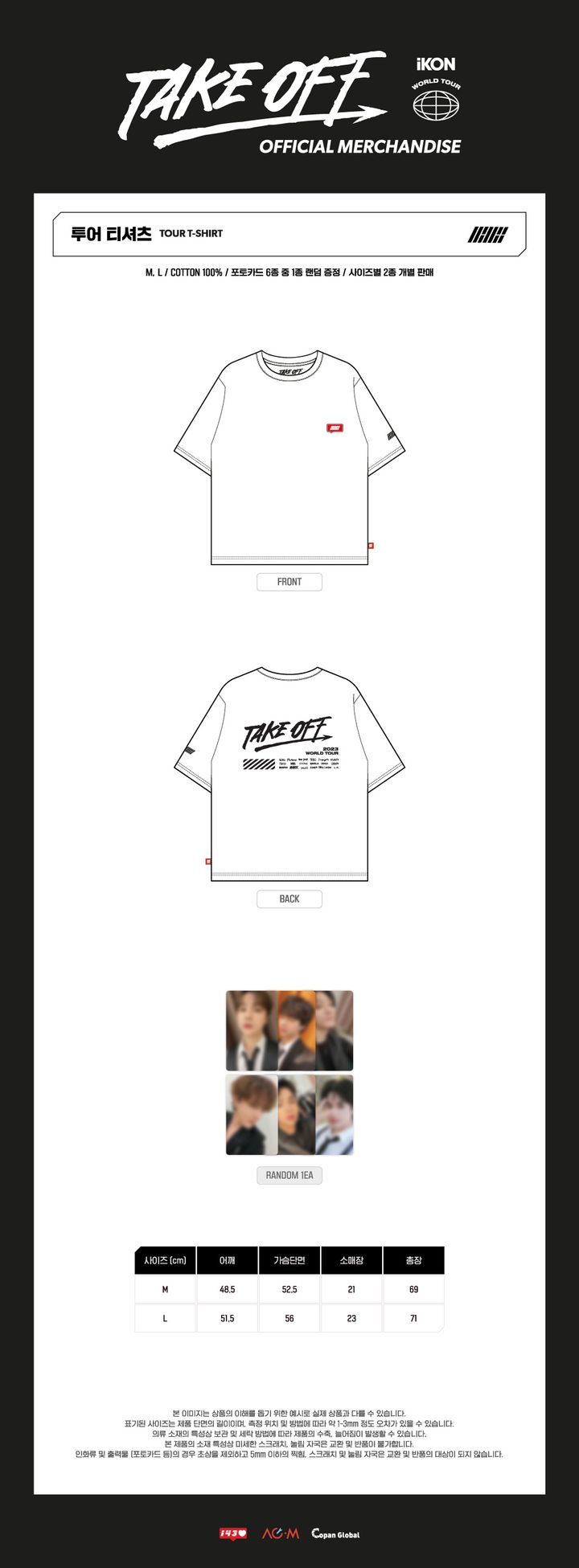 Yesasia 2023 Ikon World Tour Take Off 02 Tour T Shirt Size L Tscelebrity Tsmale 8342